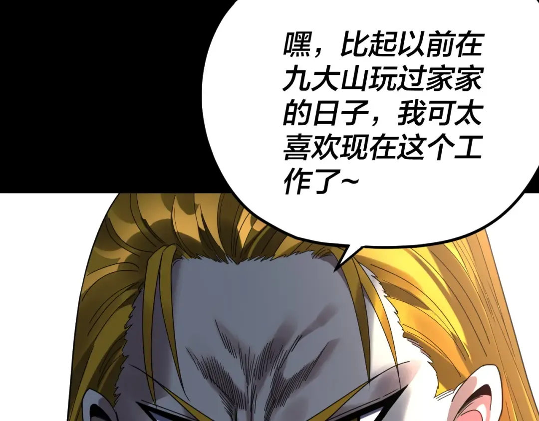 第219页