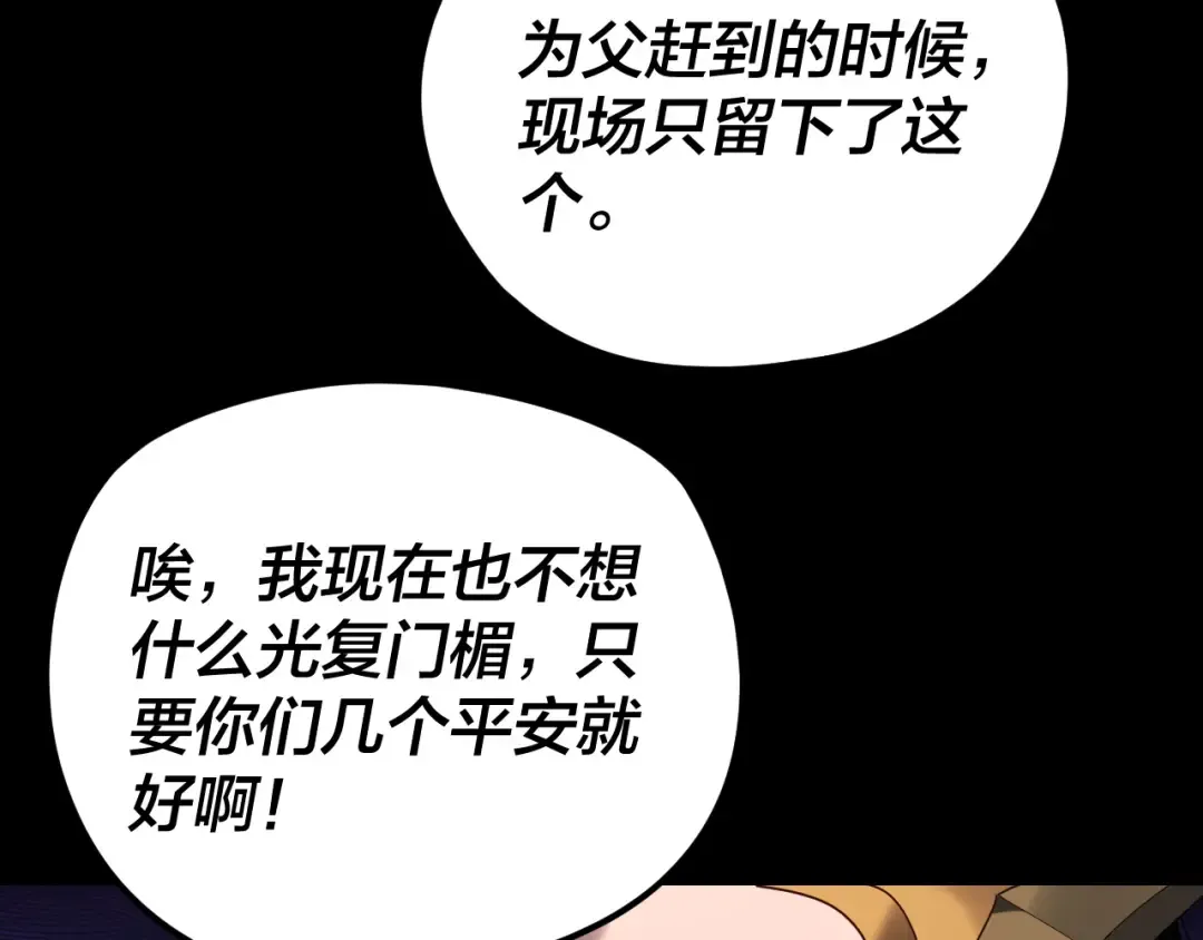 第303页