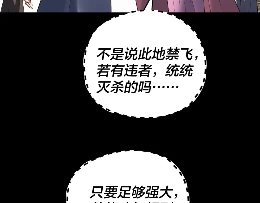 第387页