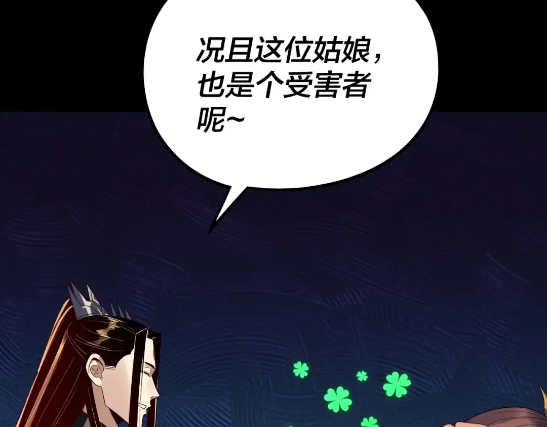 第423页