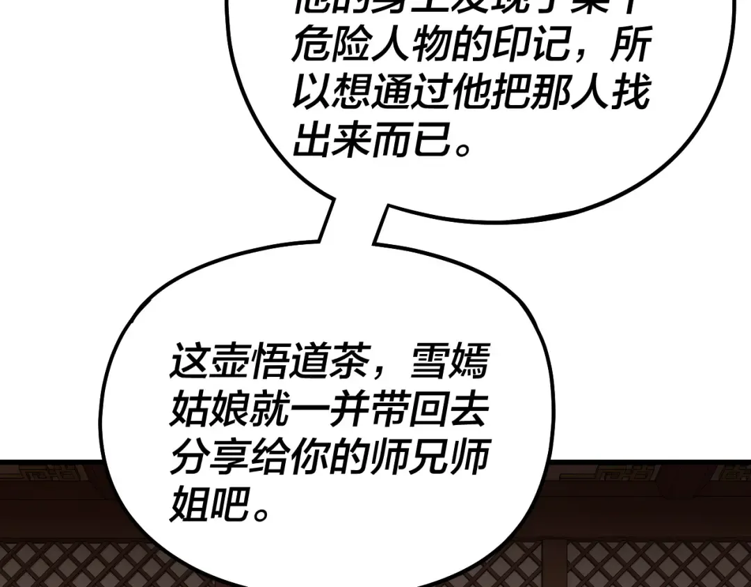 第225页
