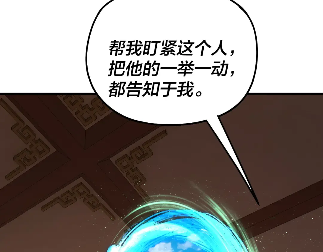 第207页