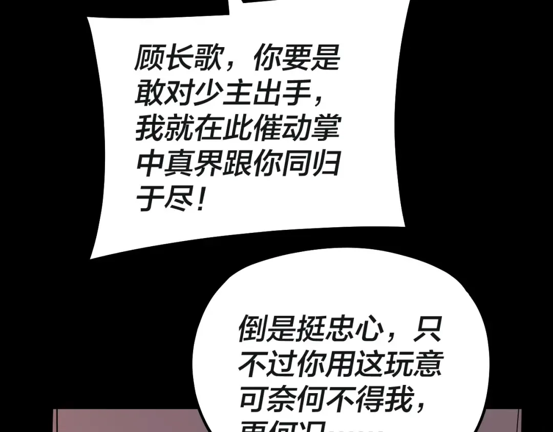 第201页