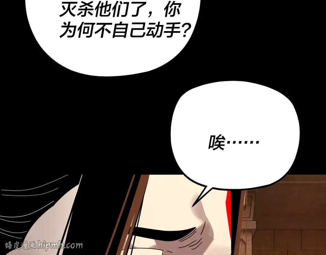 第261页