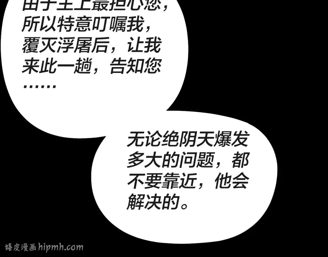 第381页