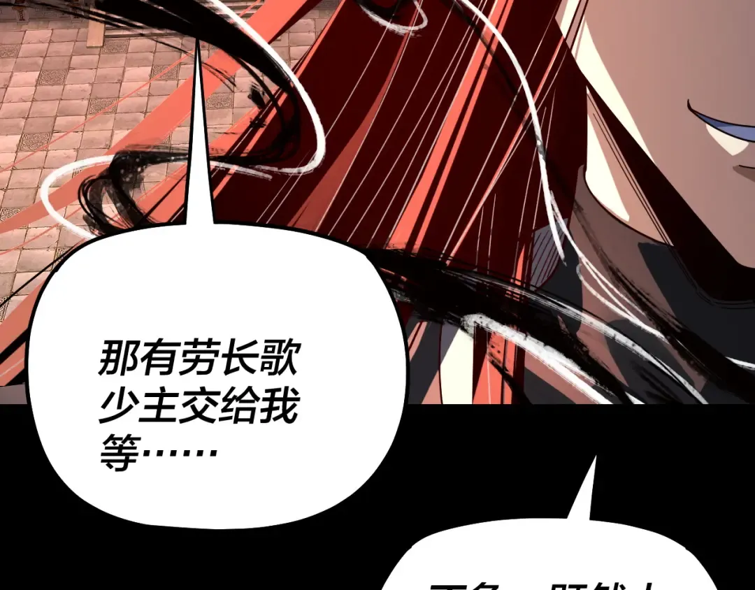 第204页