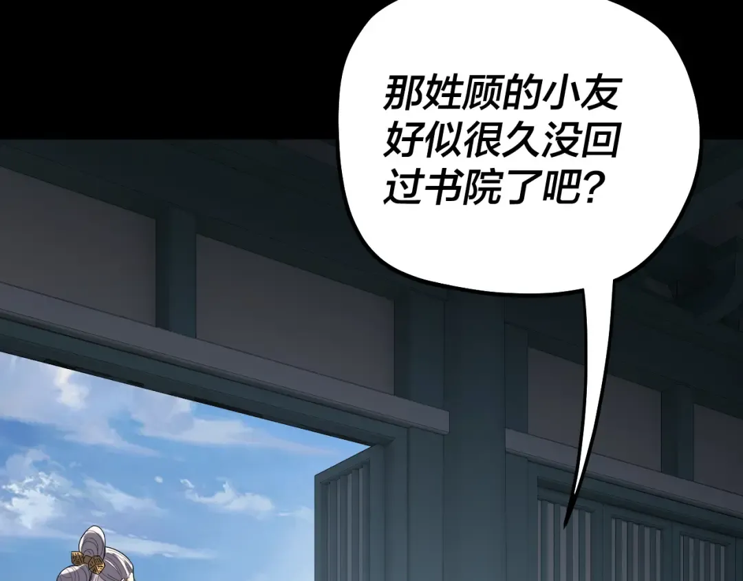第258页