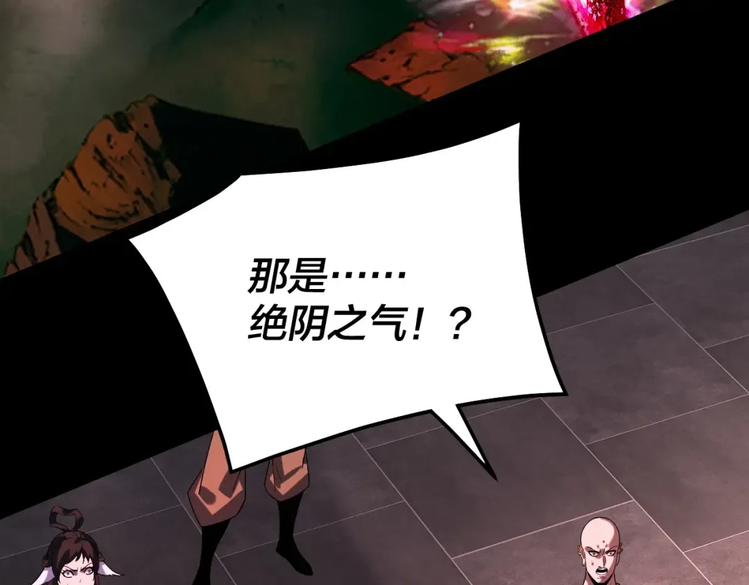 第243页