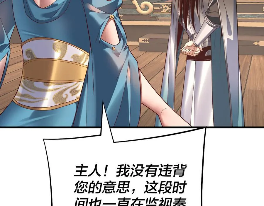第330页