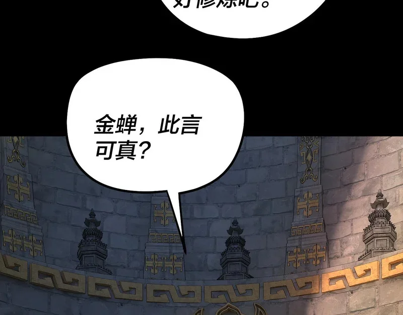 第390页