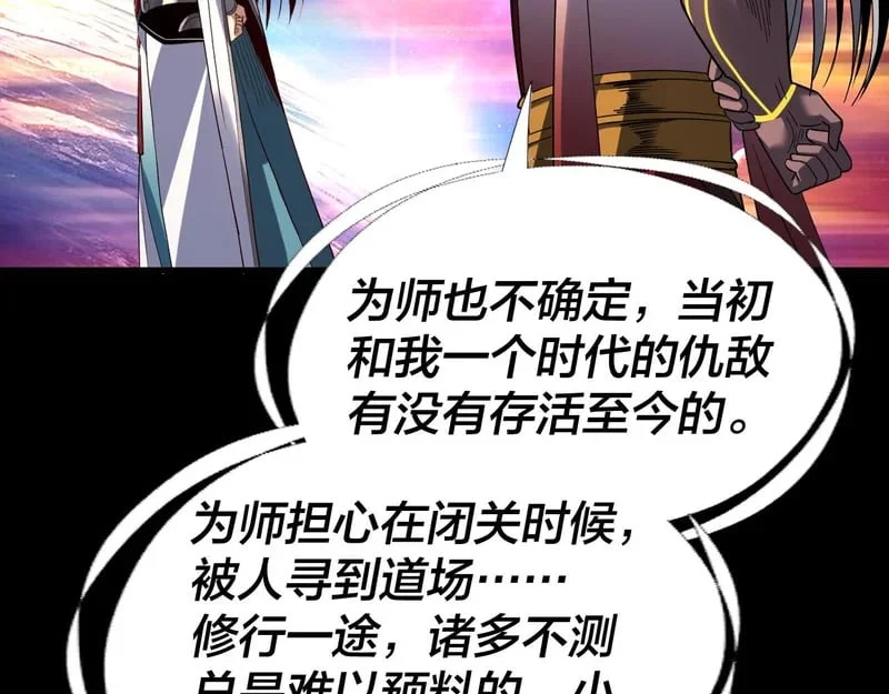 第210页