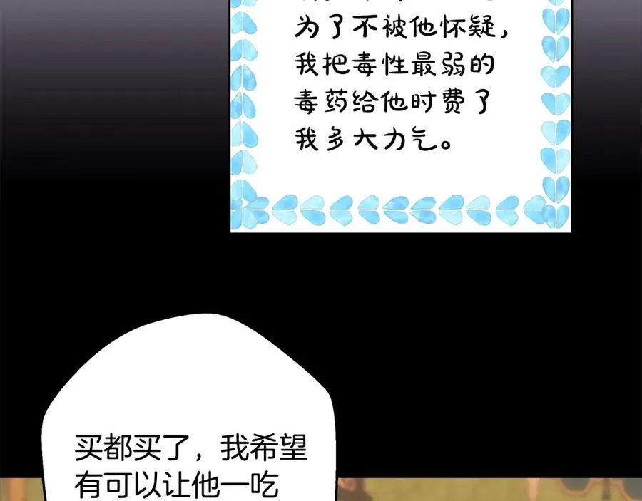 第477页