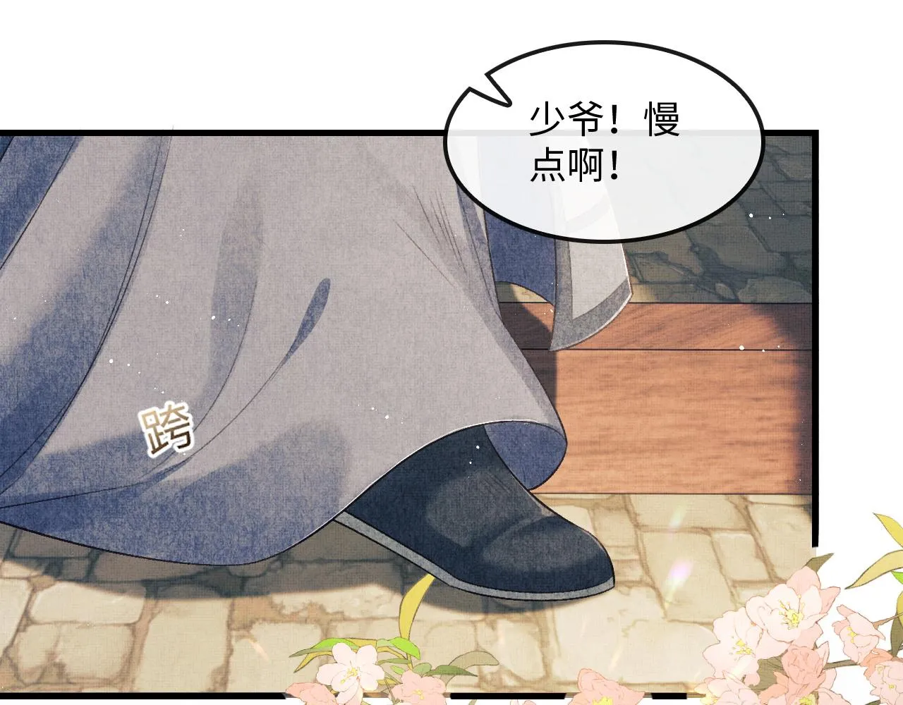 第417页
