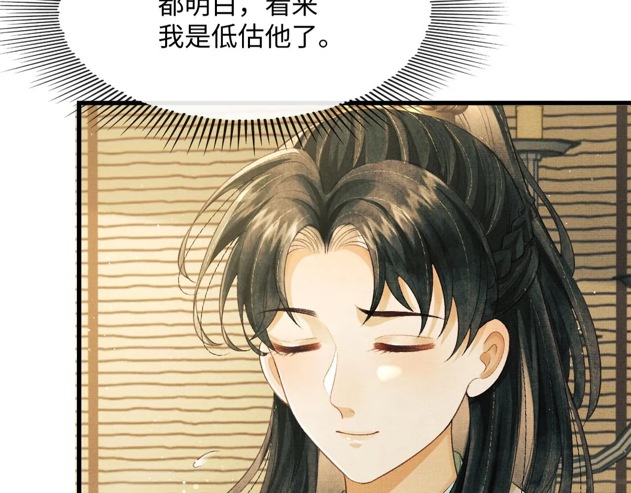第387页