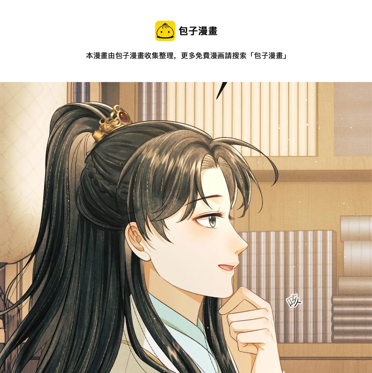 第120页