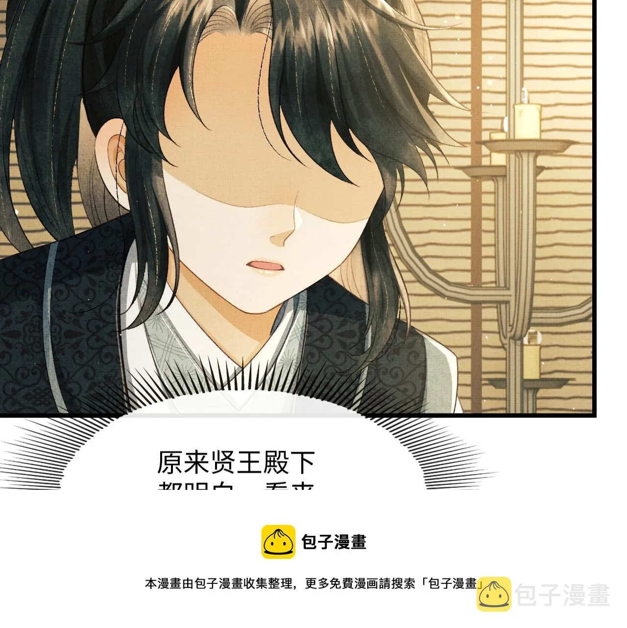 第384页