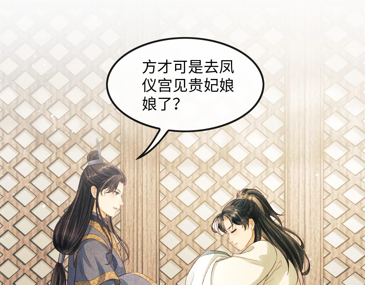 第195页