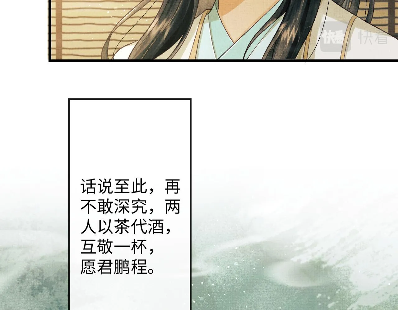 第390页