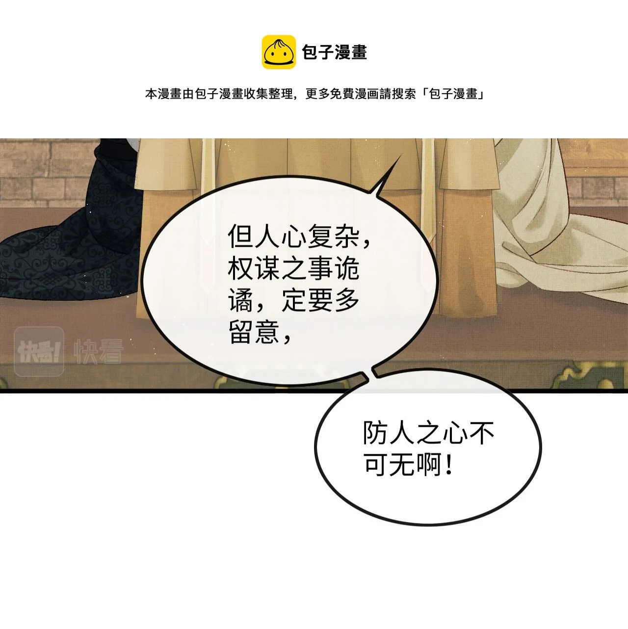 第348页