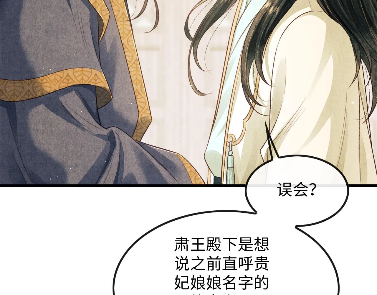 第210页