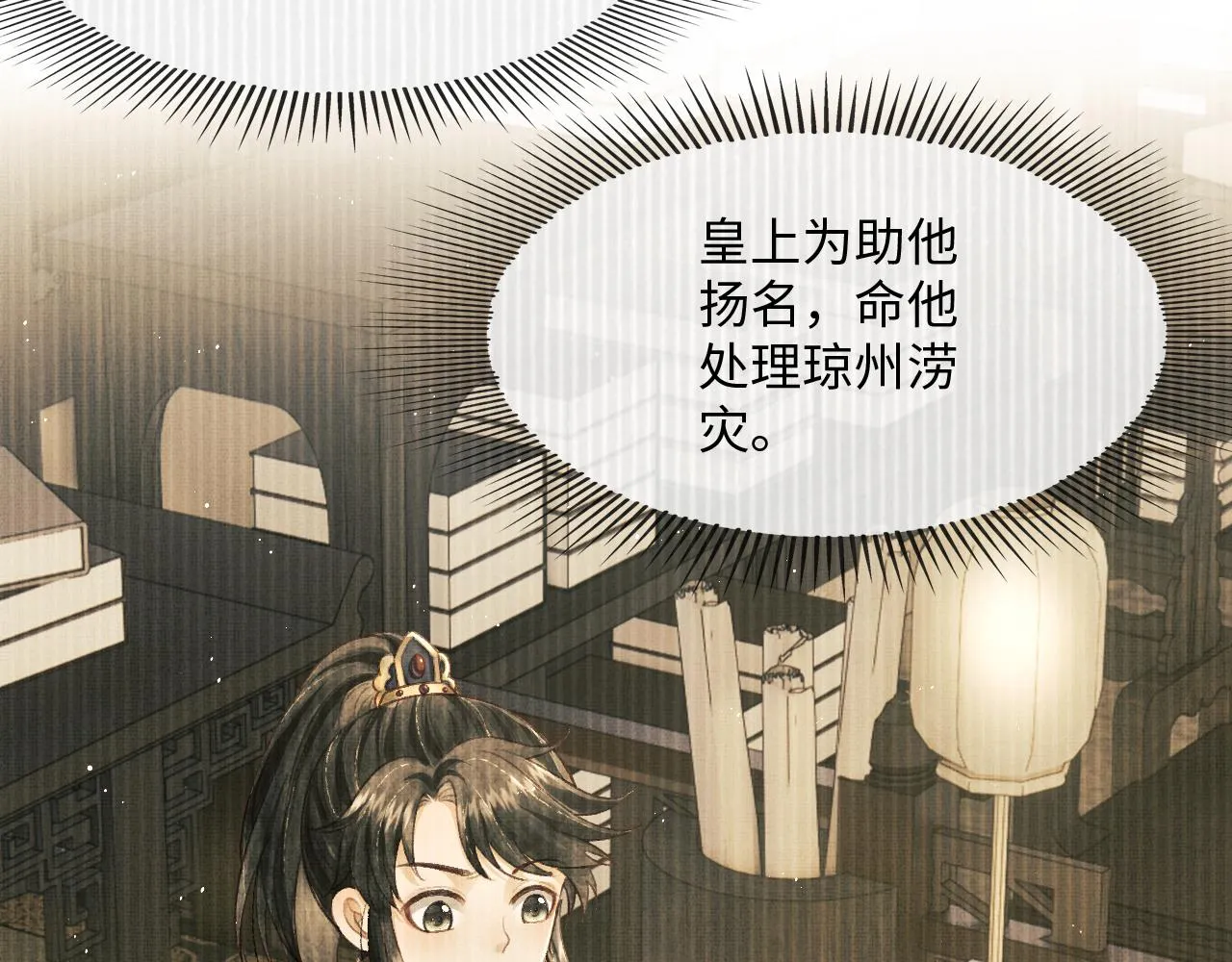 第303页