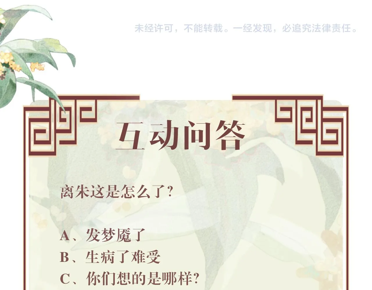 第264页