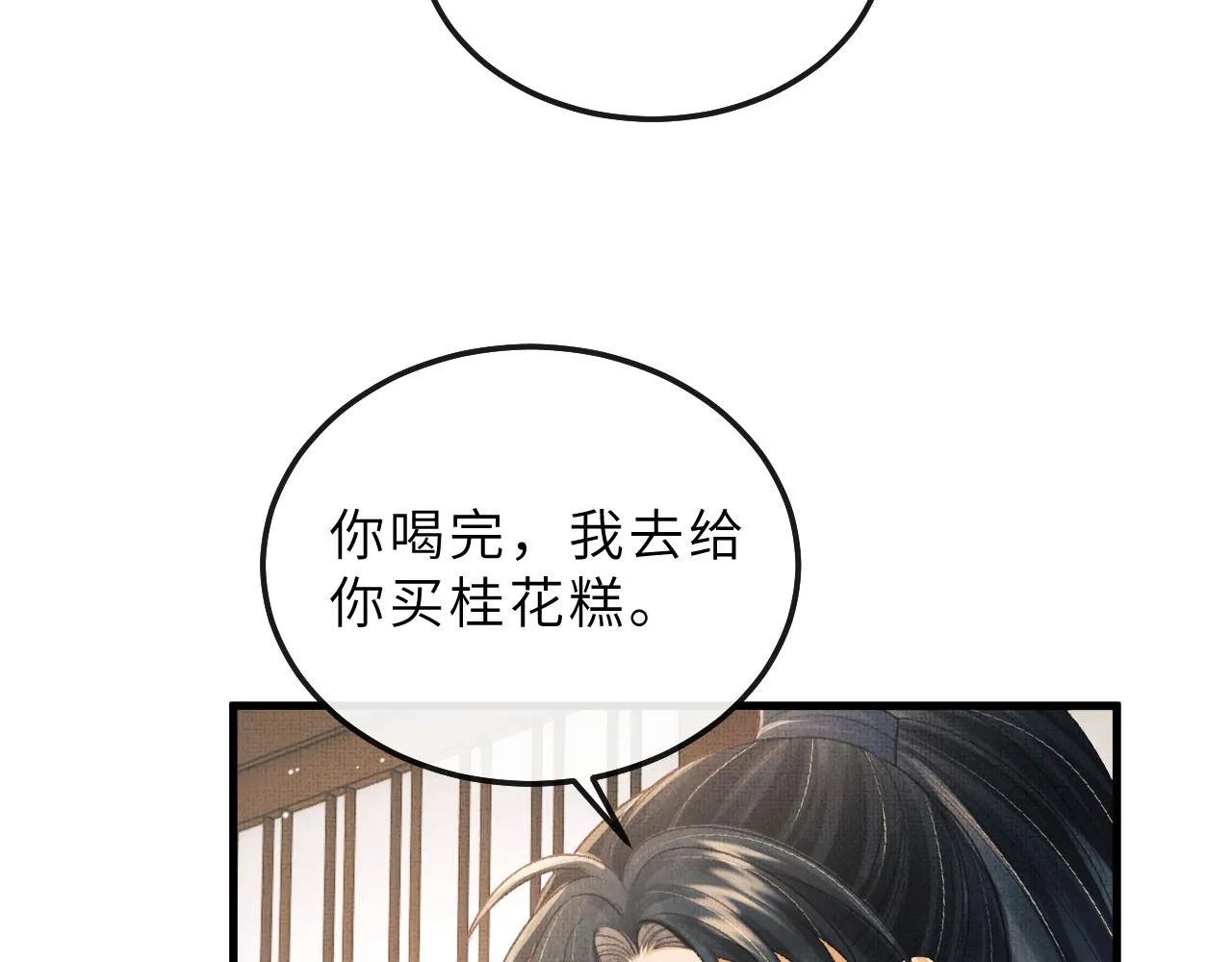 第243页