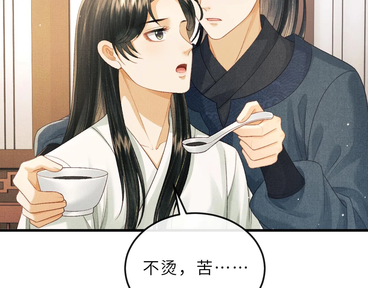 第240页