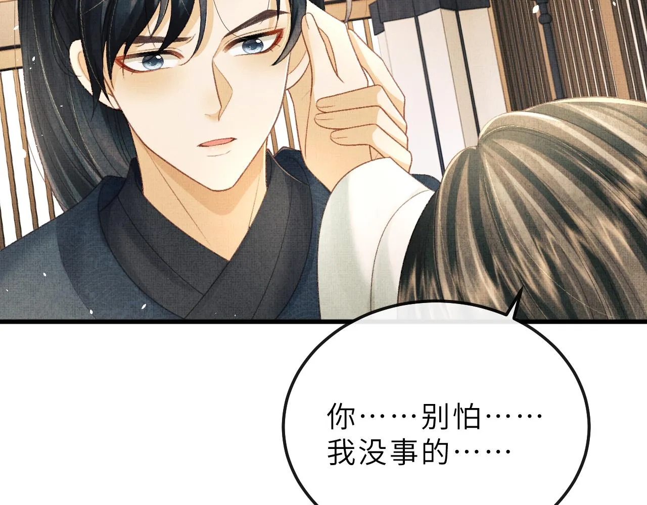 第216页