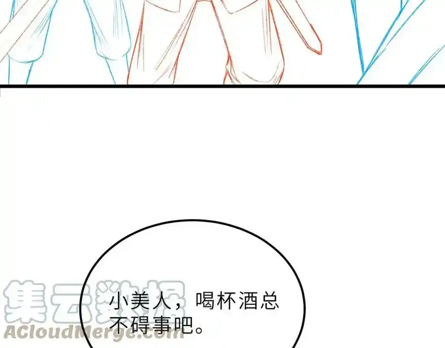 第279页
