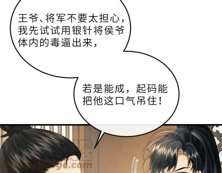 第171页
