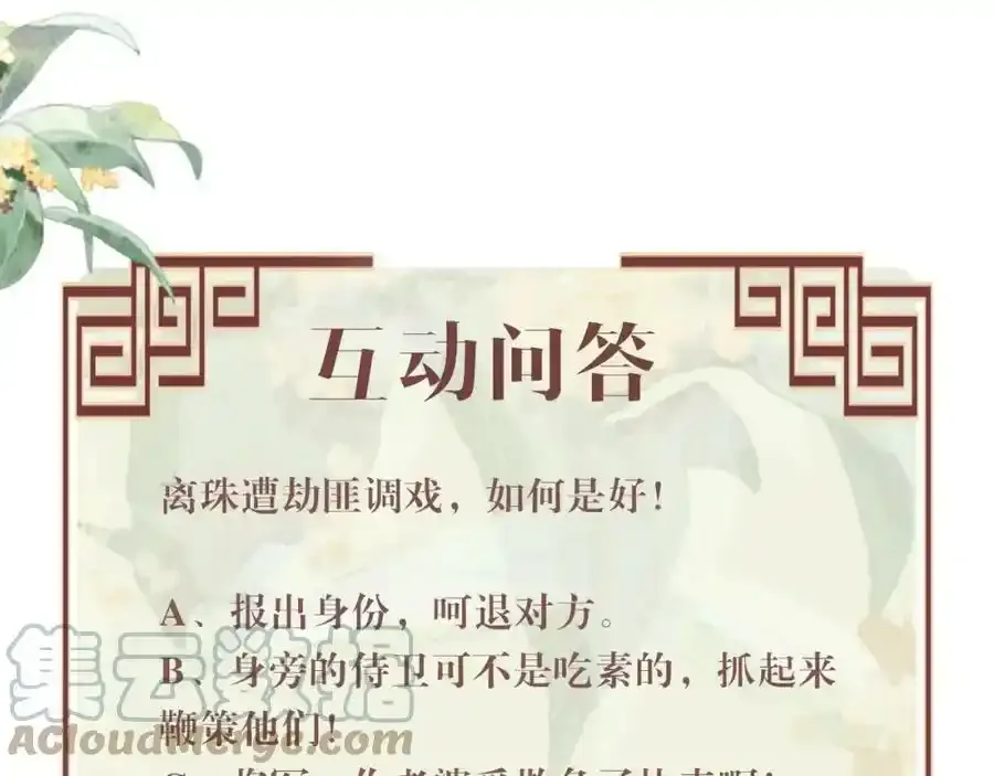 第288页