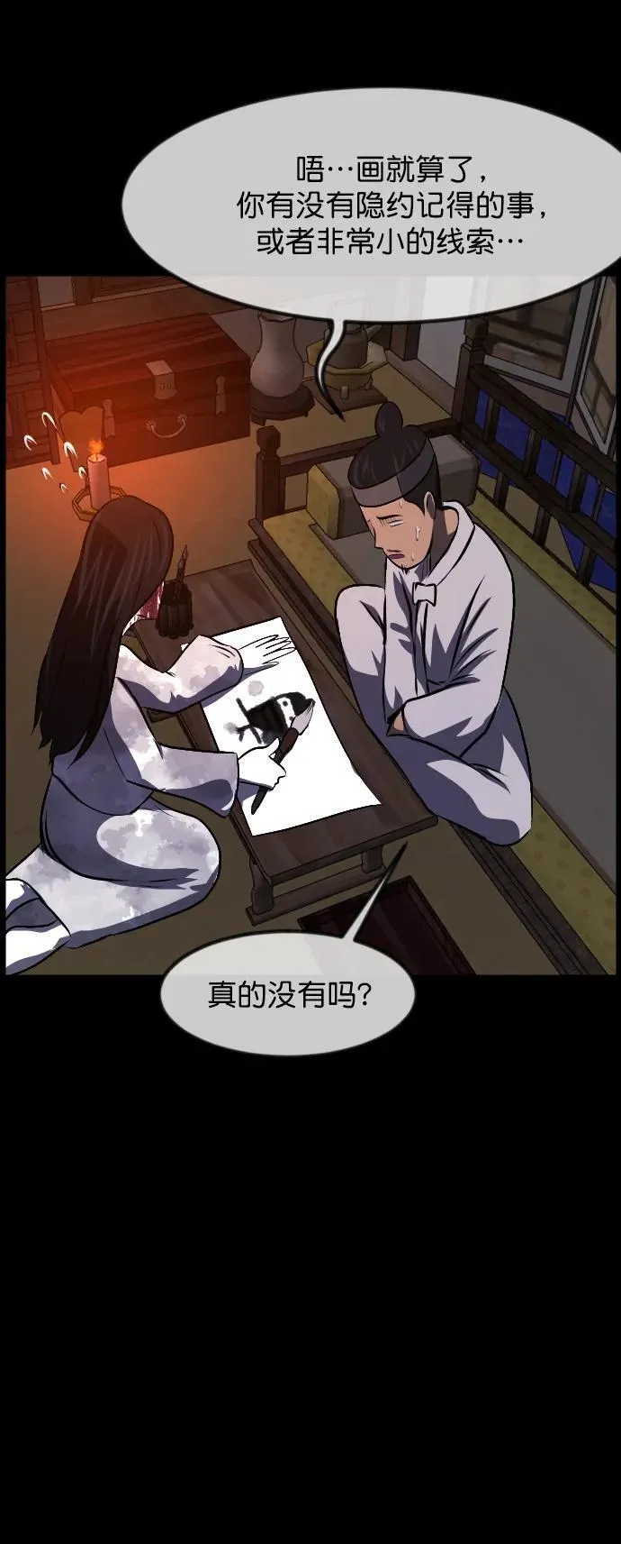第201页