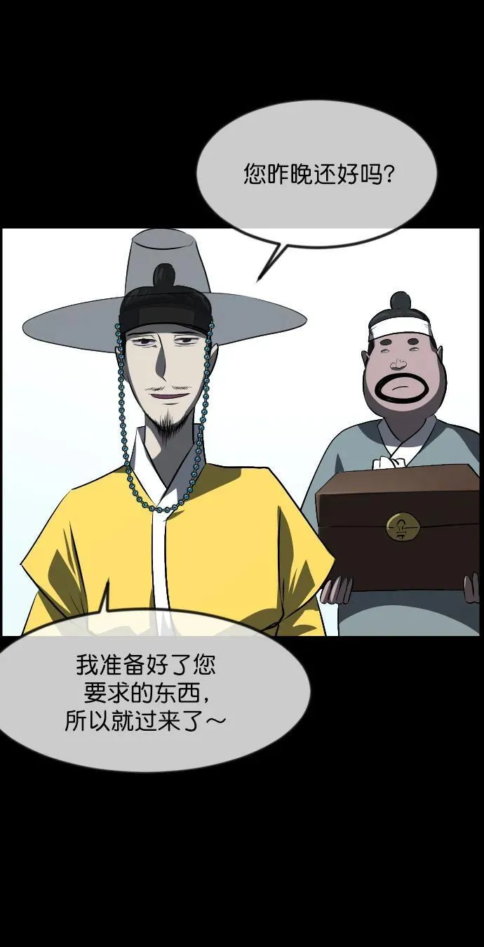 第219页