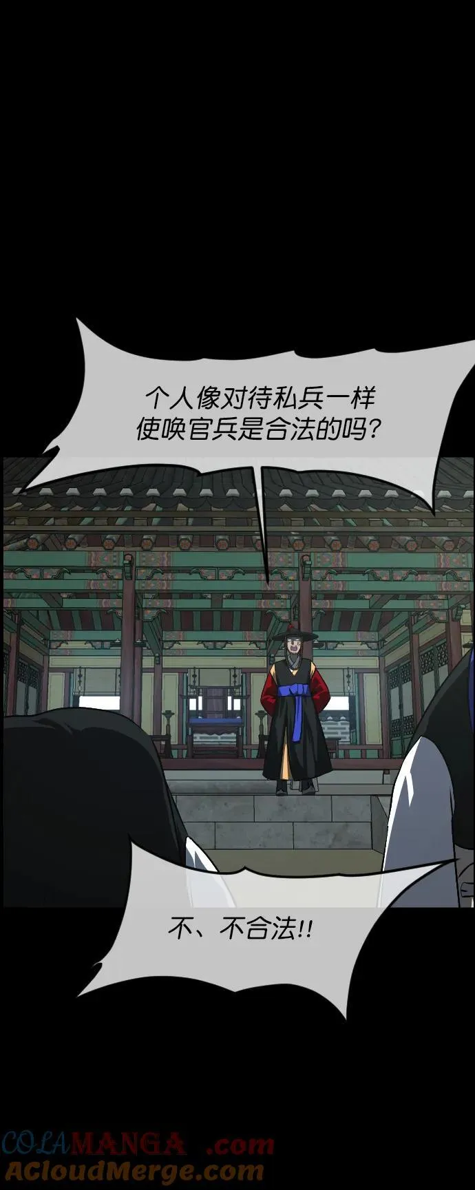 第120页