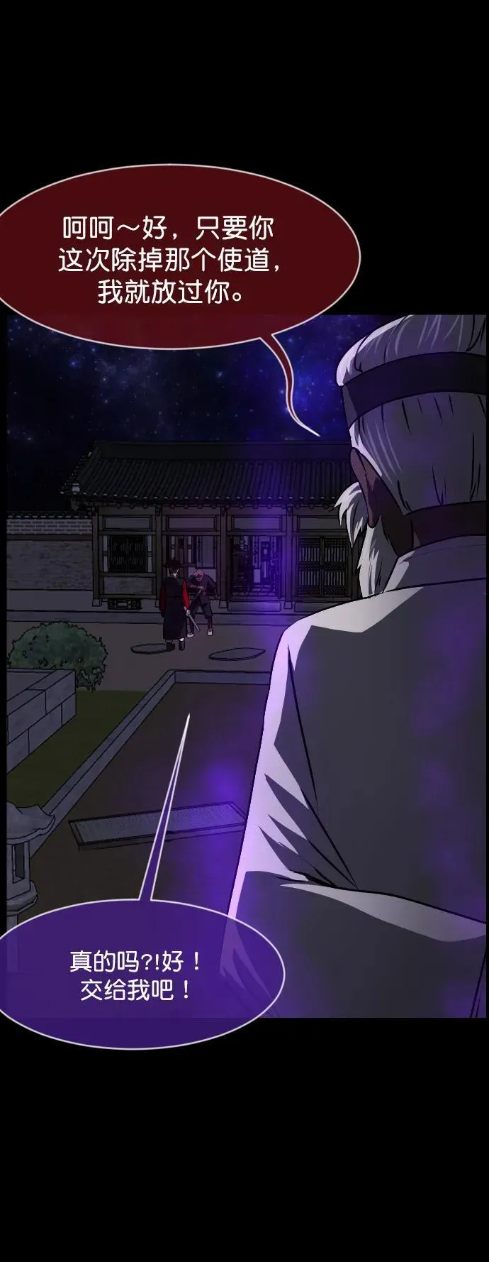 第237页
