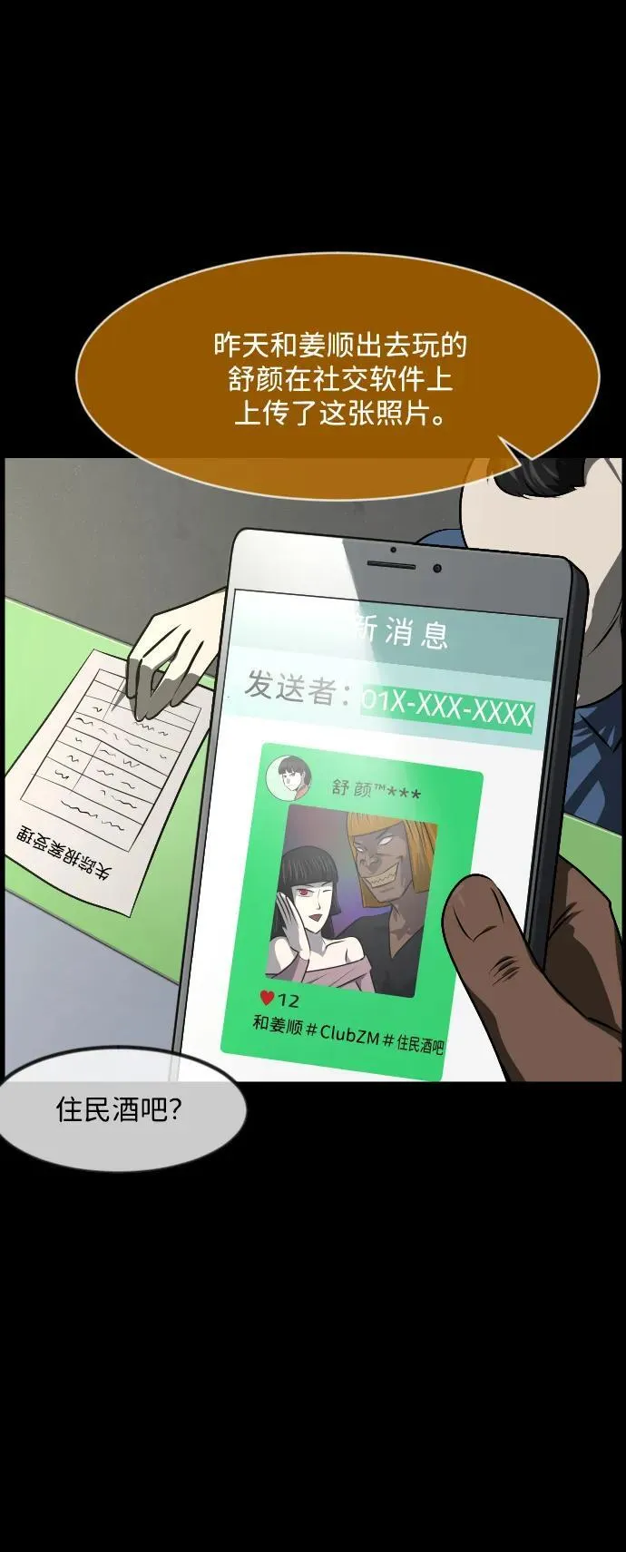 第171页