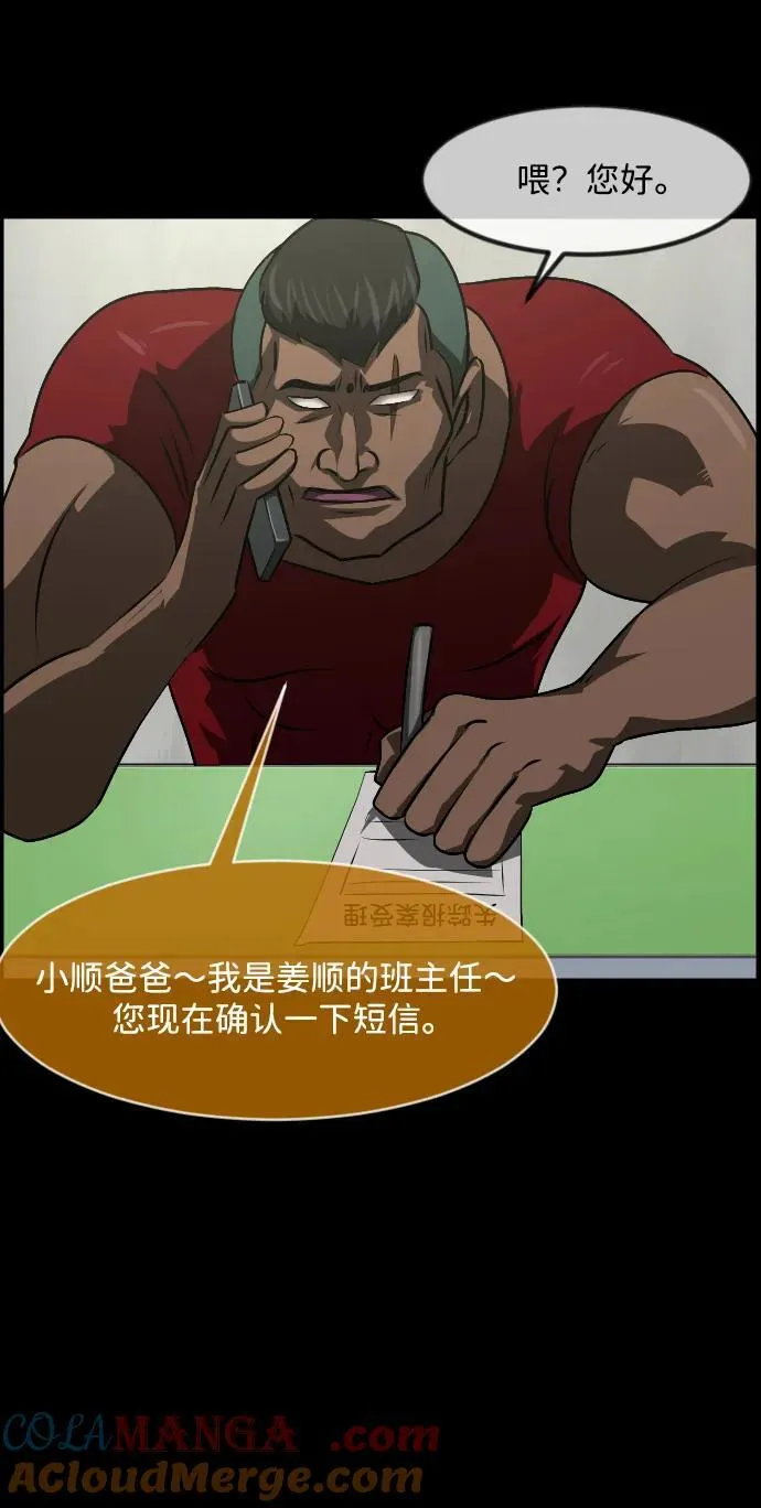 第168页