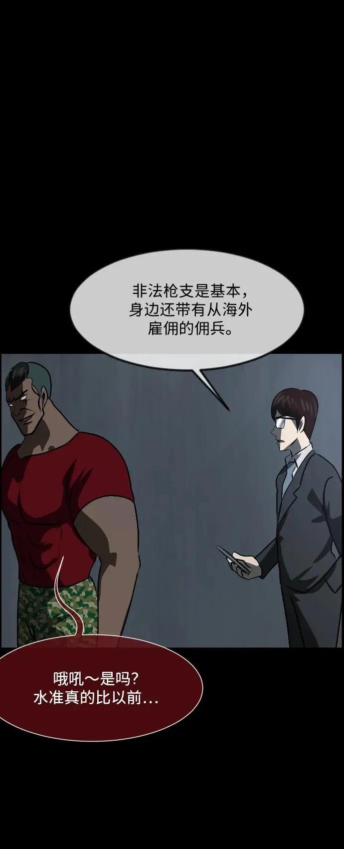 第147页