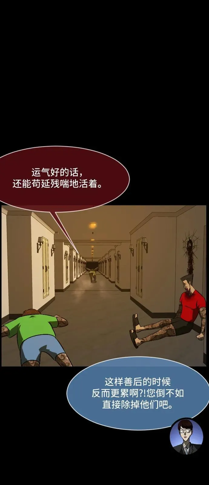 第246页