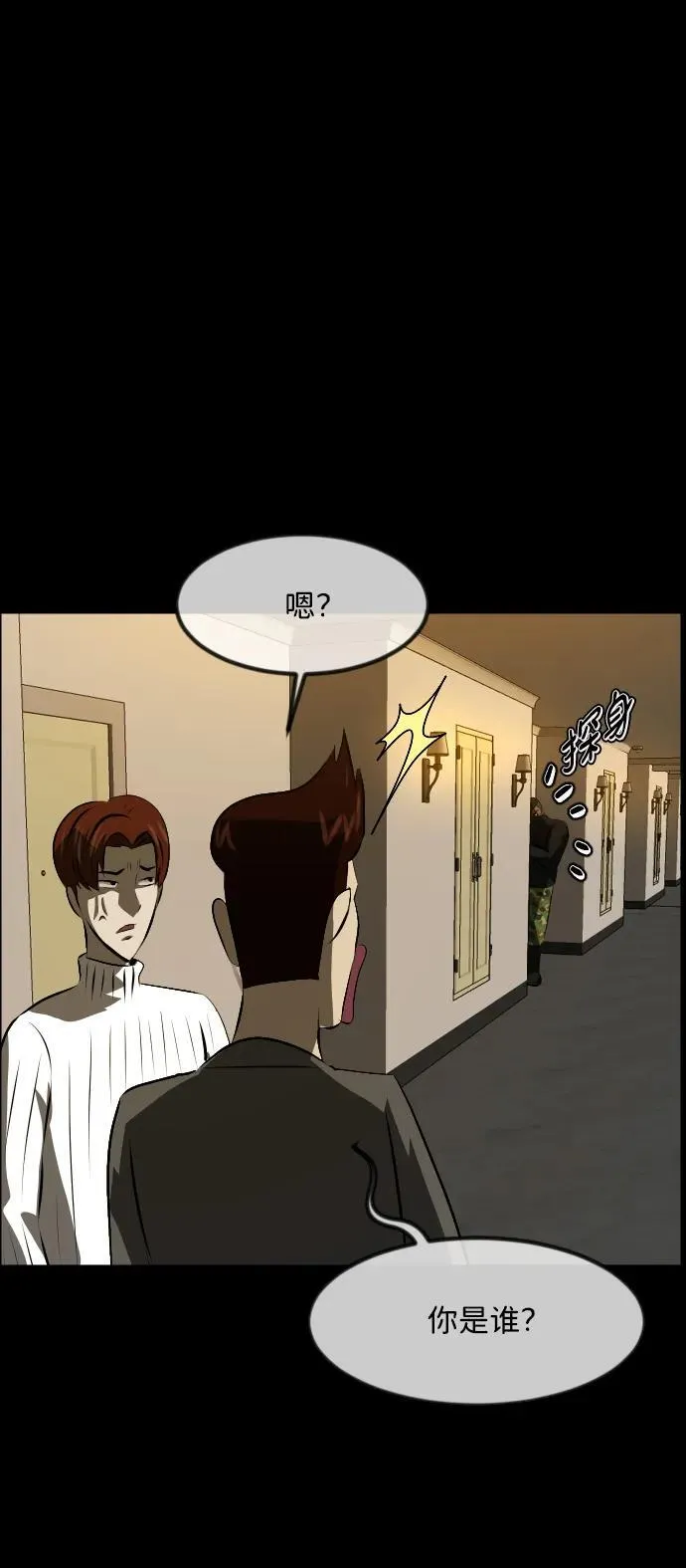 第138页