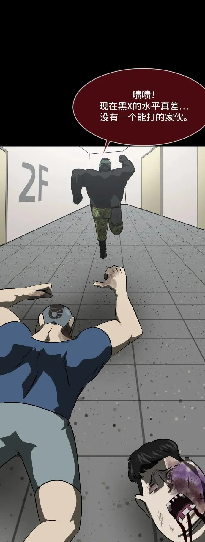 第147页