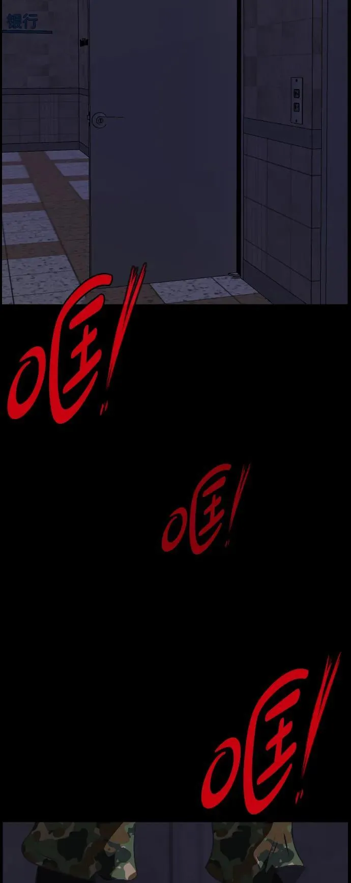 第213页
