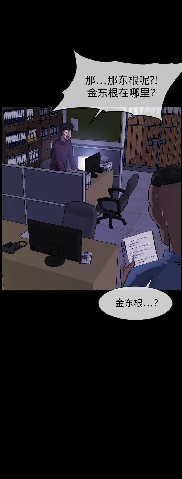 第234页