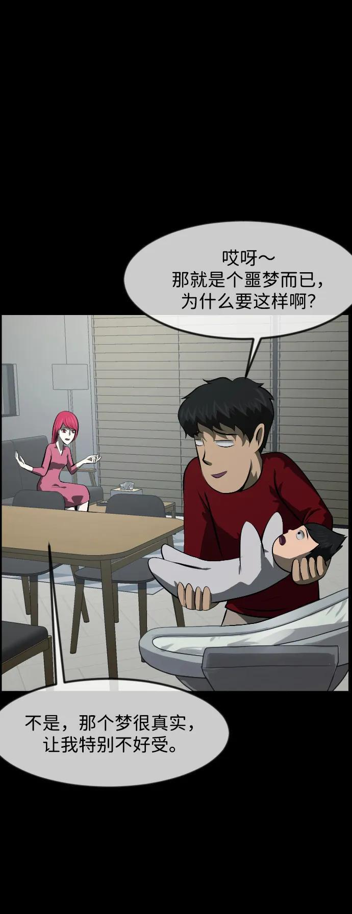 第186页