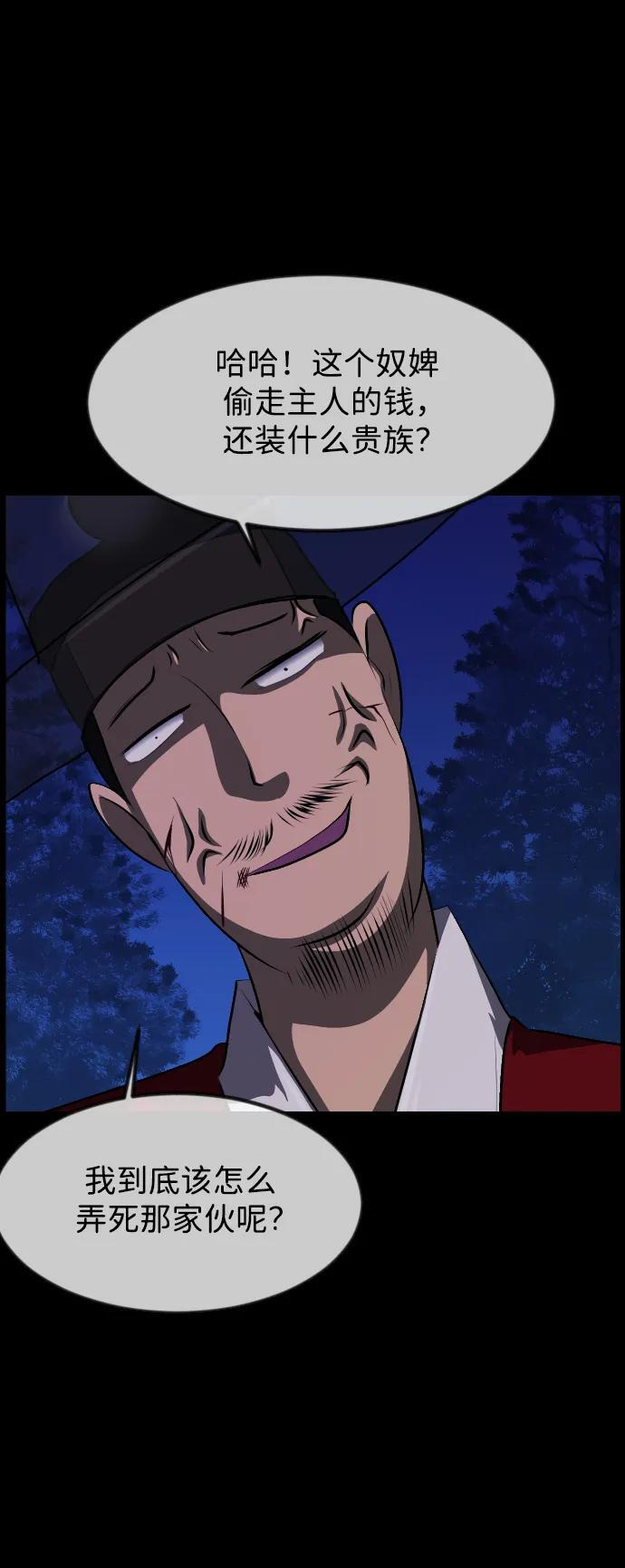 第186页