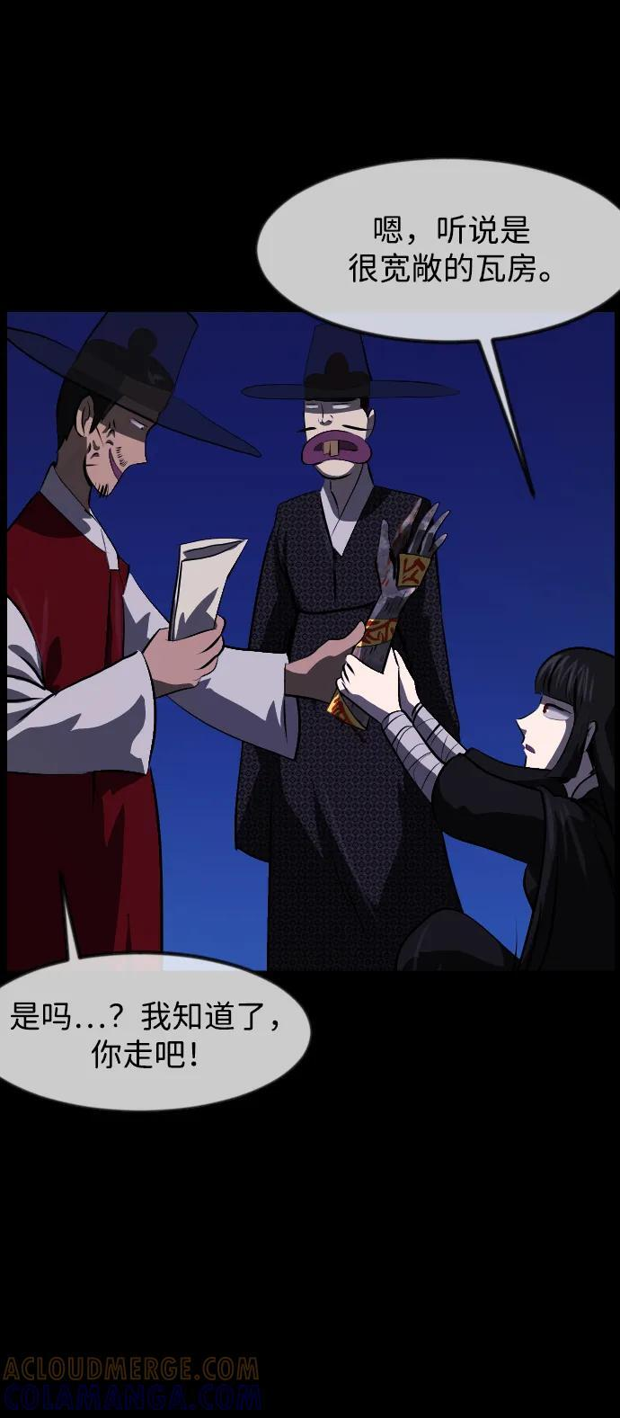 第192页