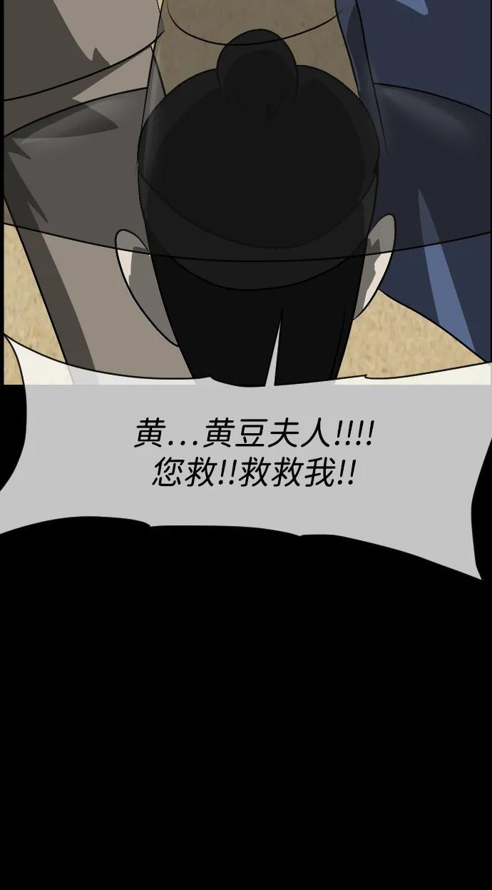 第222页