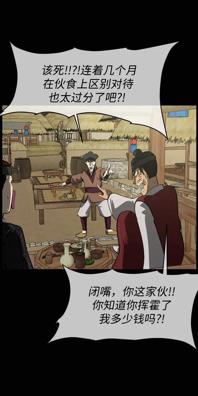 第372页