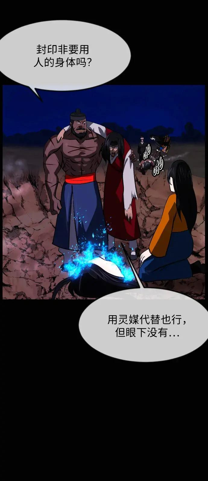 第291页
